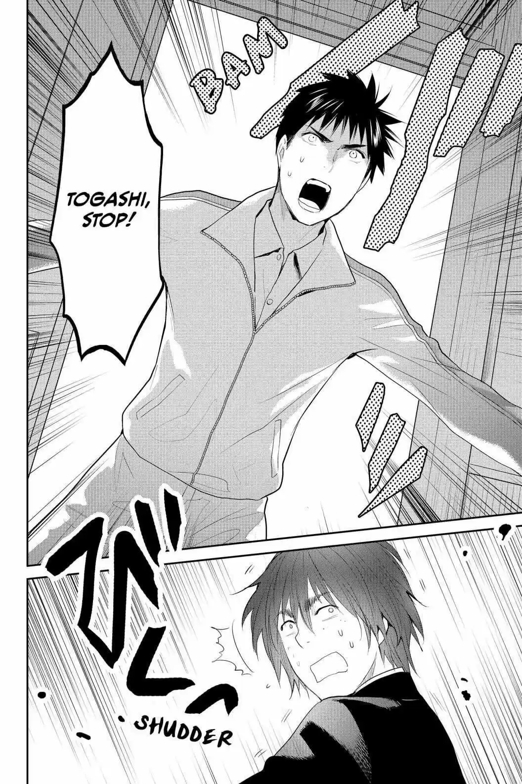 Youkai Apato No Yuuga Na Nichijou Volume 17 Chapter 84