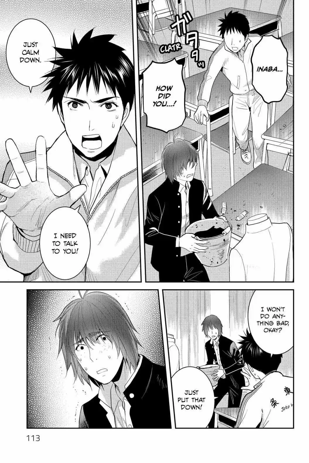 Youkai Apato No Yuuga Na Nichijou Volume 17 Chapter 84