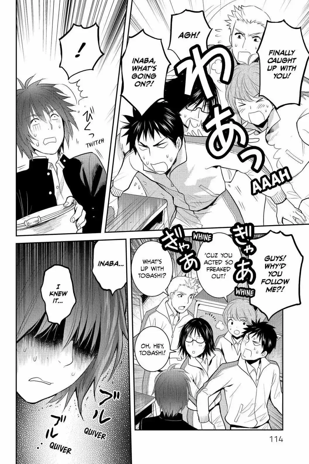 Youkai Apato No Yuuga Na Nichijou Volume 17 Chapter 84