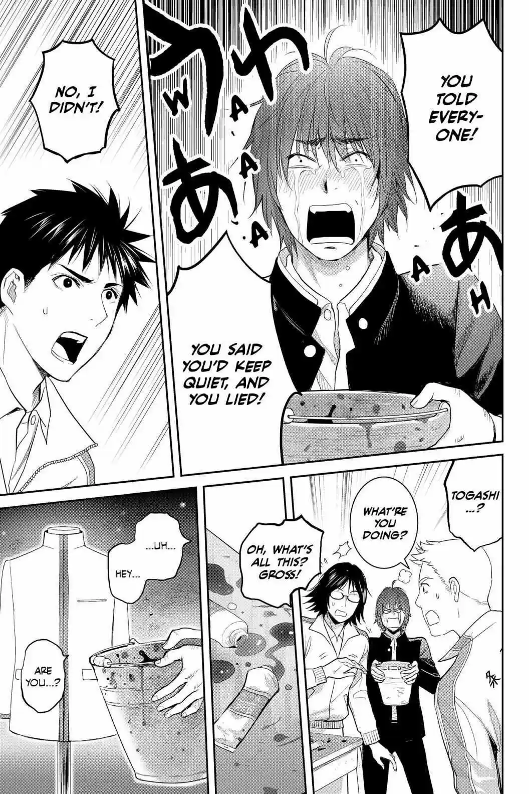 Youkai Apato No Yuuga Na Nichijou Volume 17 Chapter 84