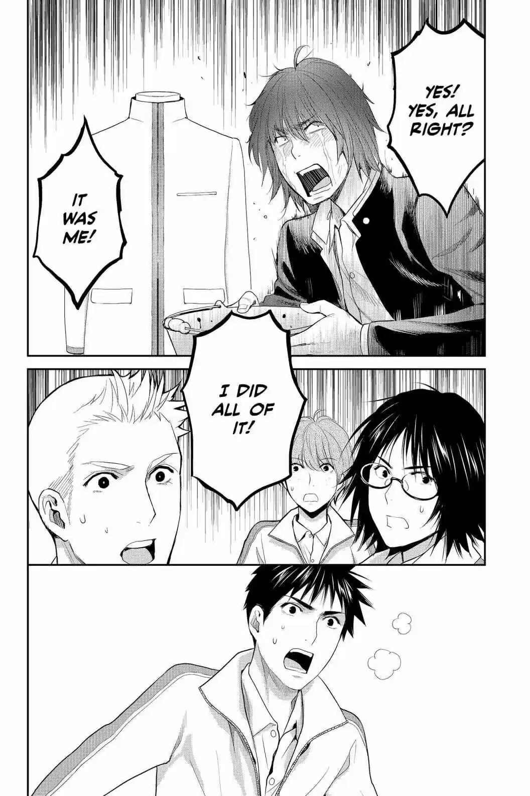 Youkai Apato No Yuuga Na Nichijou Volume 17 Chapter 84