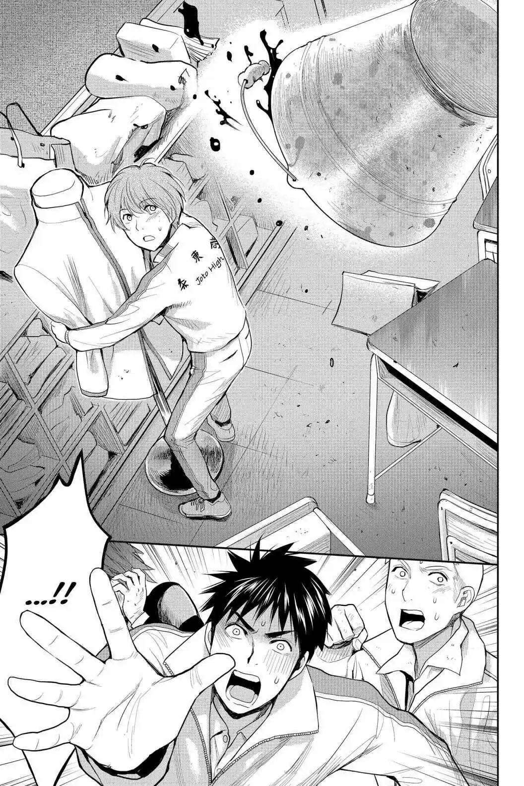 Youkai Apato No Yuuga Na Nichijou Volume 17 Chapter 84