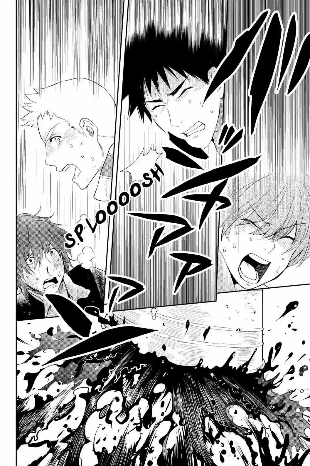 Youkai Apato No Yuuga Na Nichijou Volume 17 Chapter 84