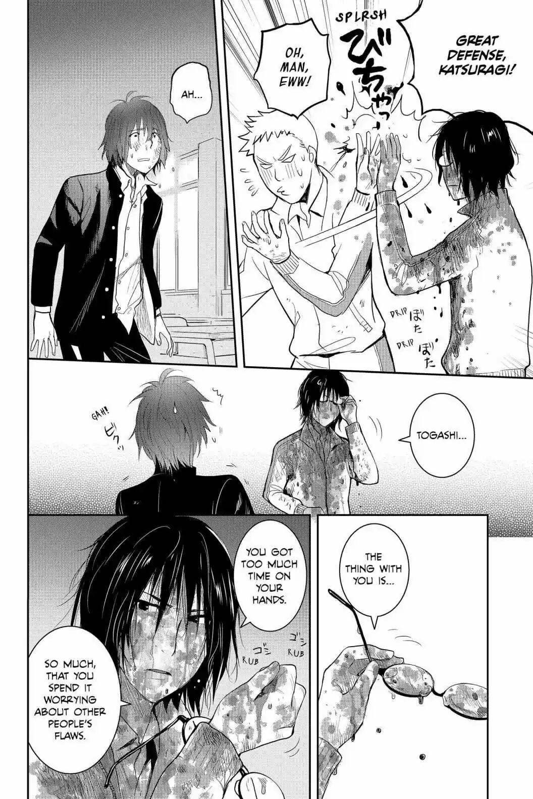 Youkai Apato No Yuuga Na Nichijou Volume 17 Chapter 84