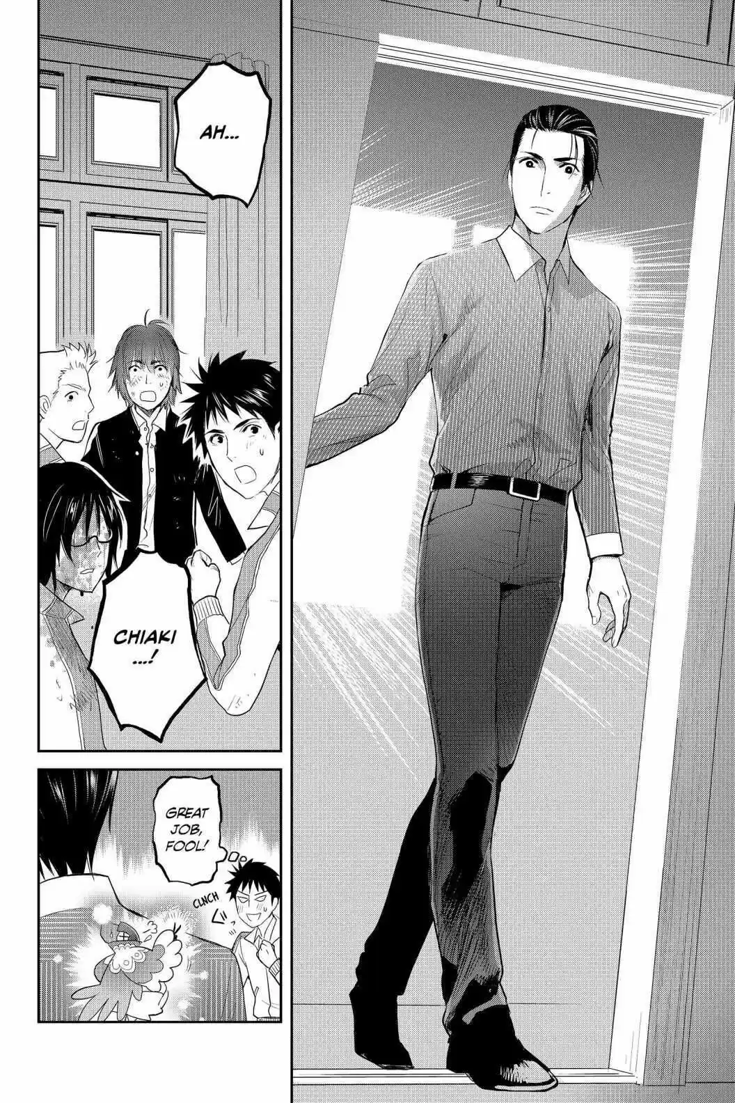 Youkai Apato No Yuuga Na Nichijou Volume 17 Chapter 84