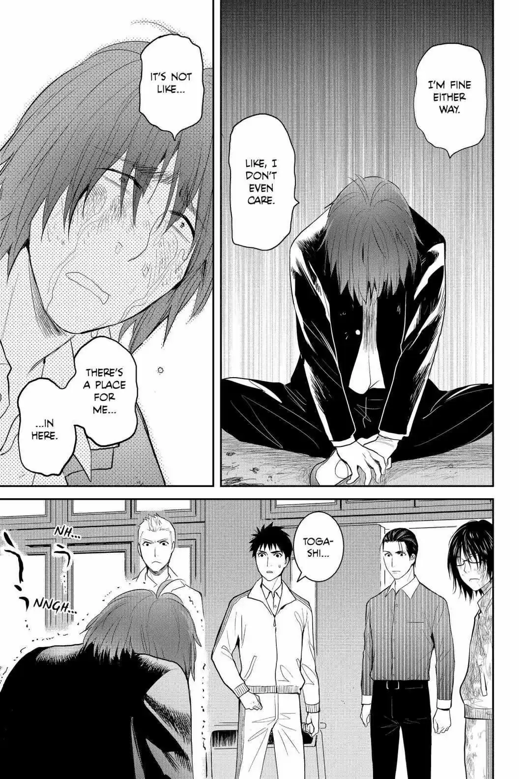 Youkai Apato No Yuuga Na Nichijou Volume 17 Chapter 84