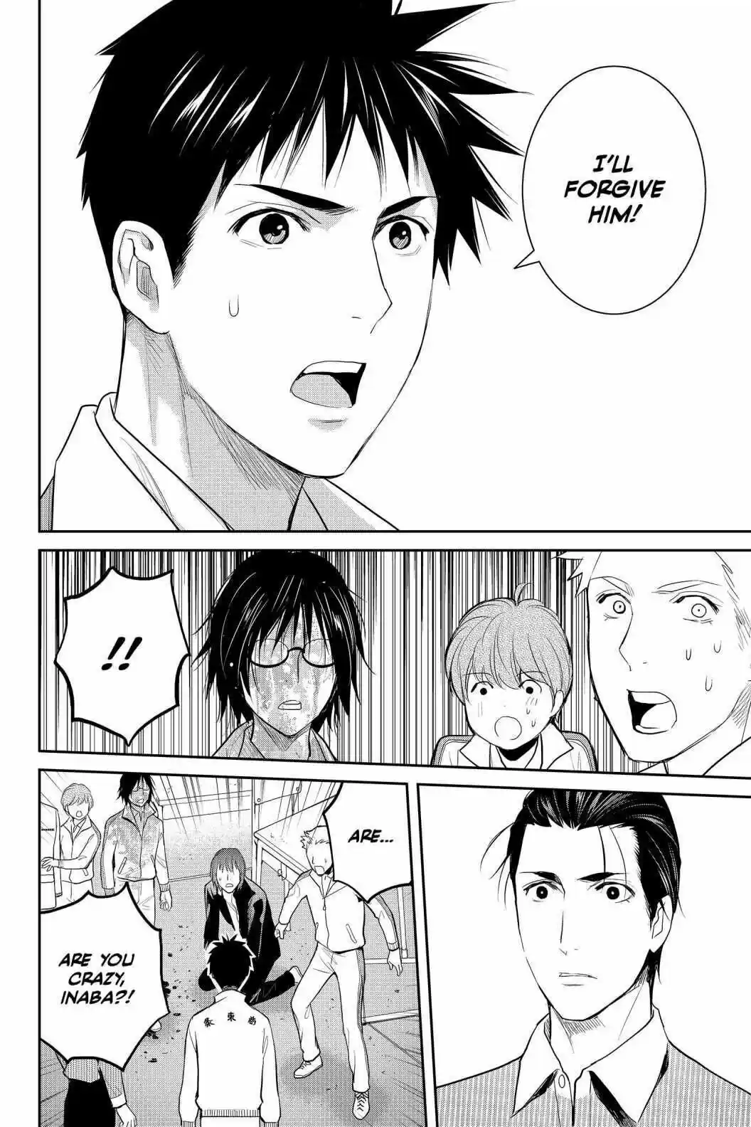 Youkai Apato No Yuuga Na Nichijou Volume 17 Chapter 84