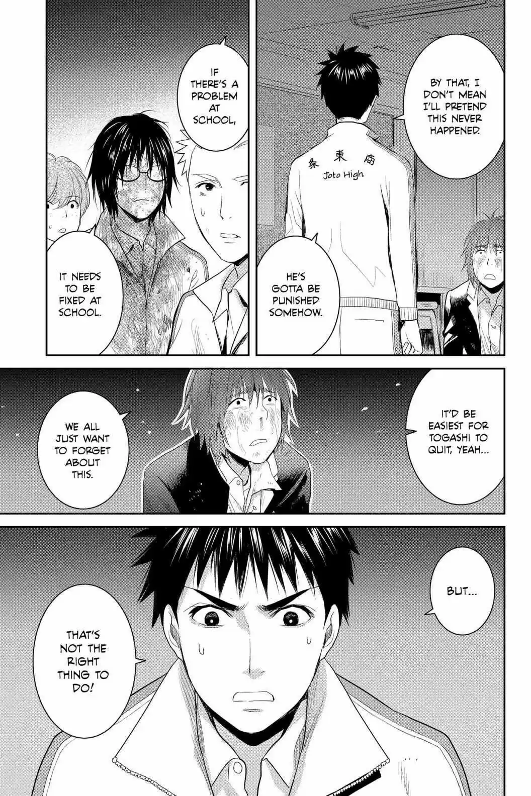 Youkai Apato No Yuuga Na Nichijou Volume 17 Chapter 84