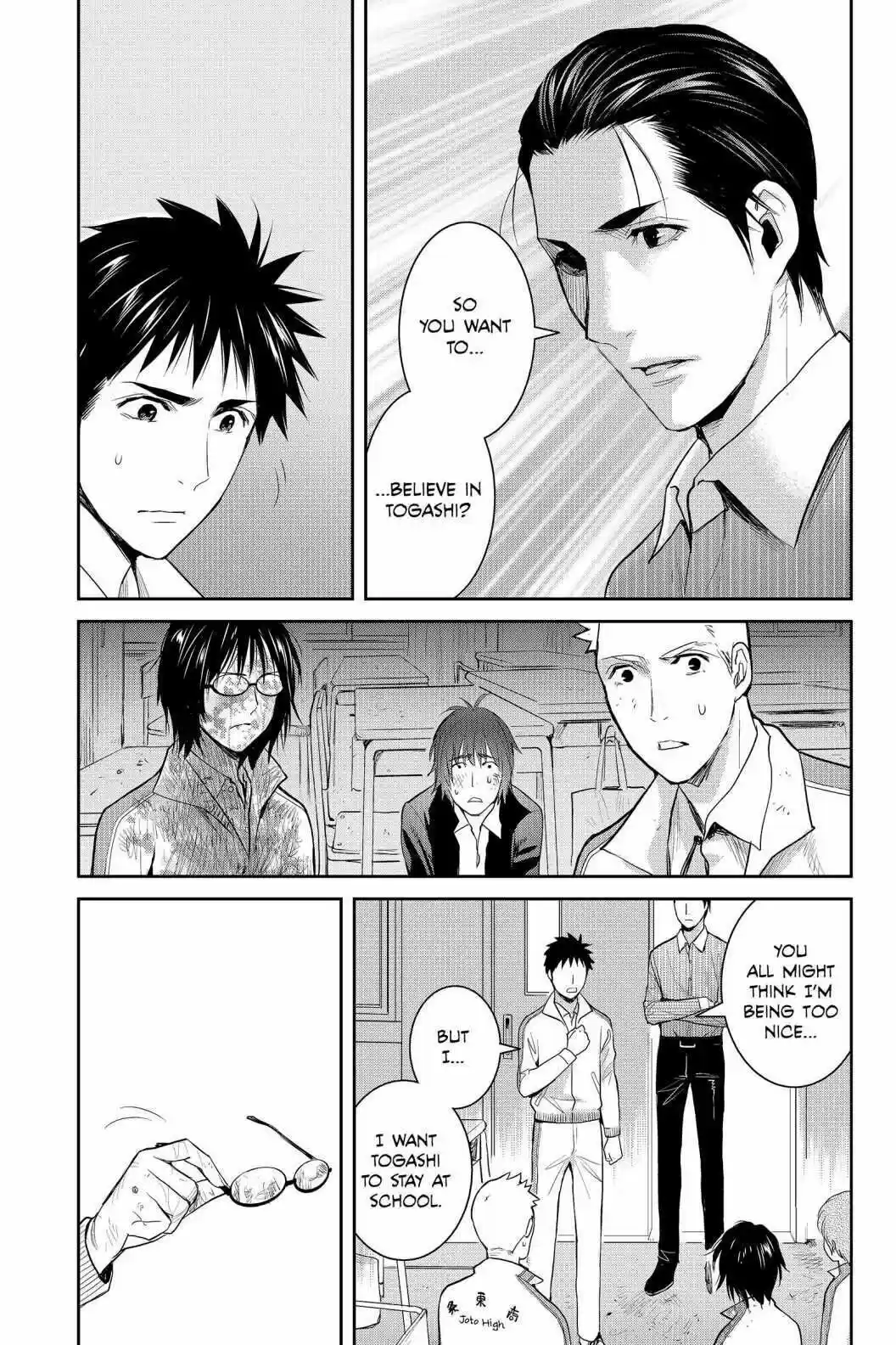 Youkai Apato No Yuuga Na Nichijou Volume 17 Chapter 84