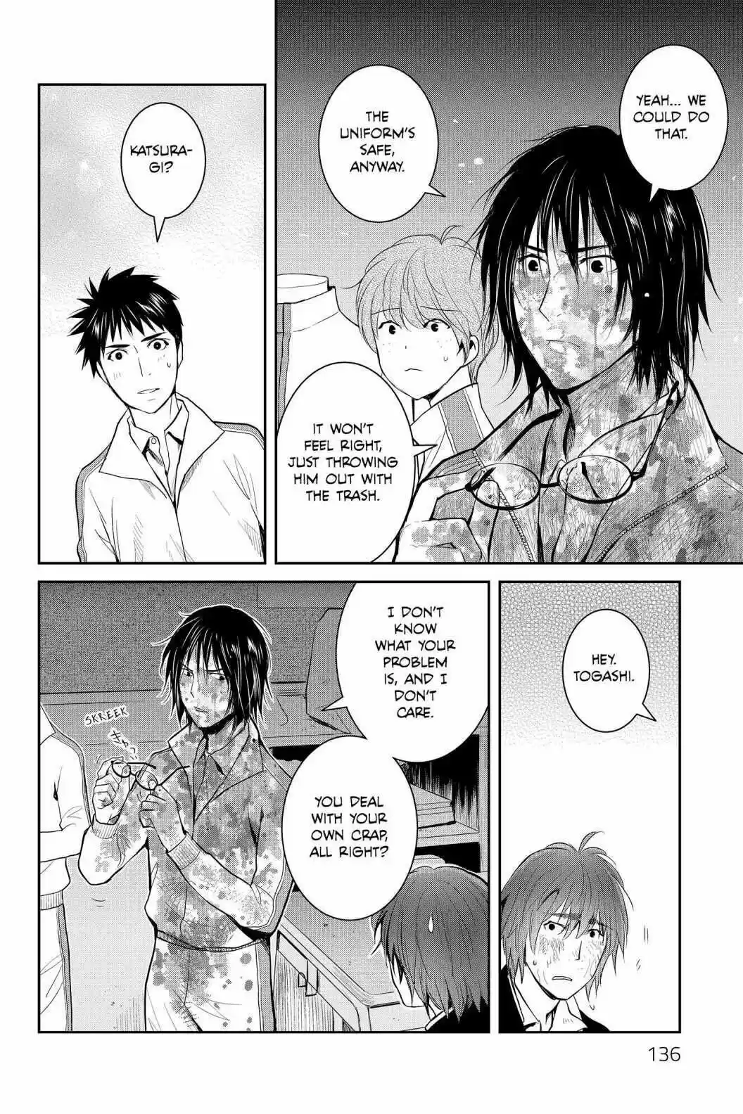 Youkai Apato No Yuuga Na Nichijou Volume 17 Chapter 84