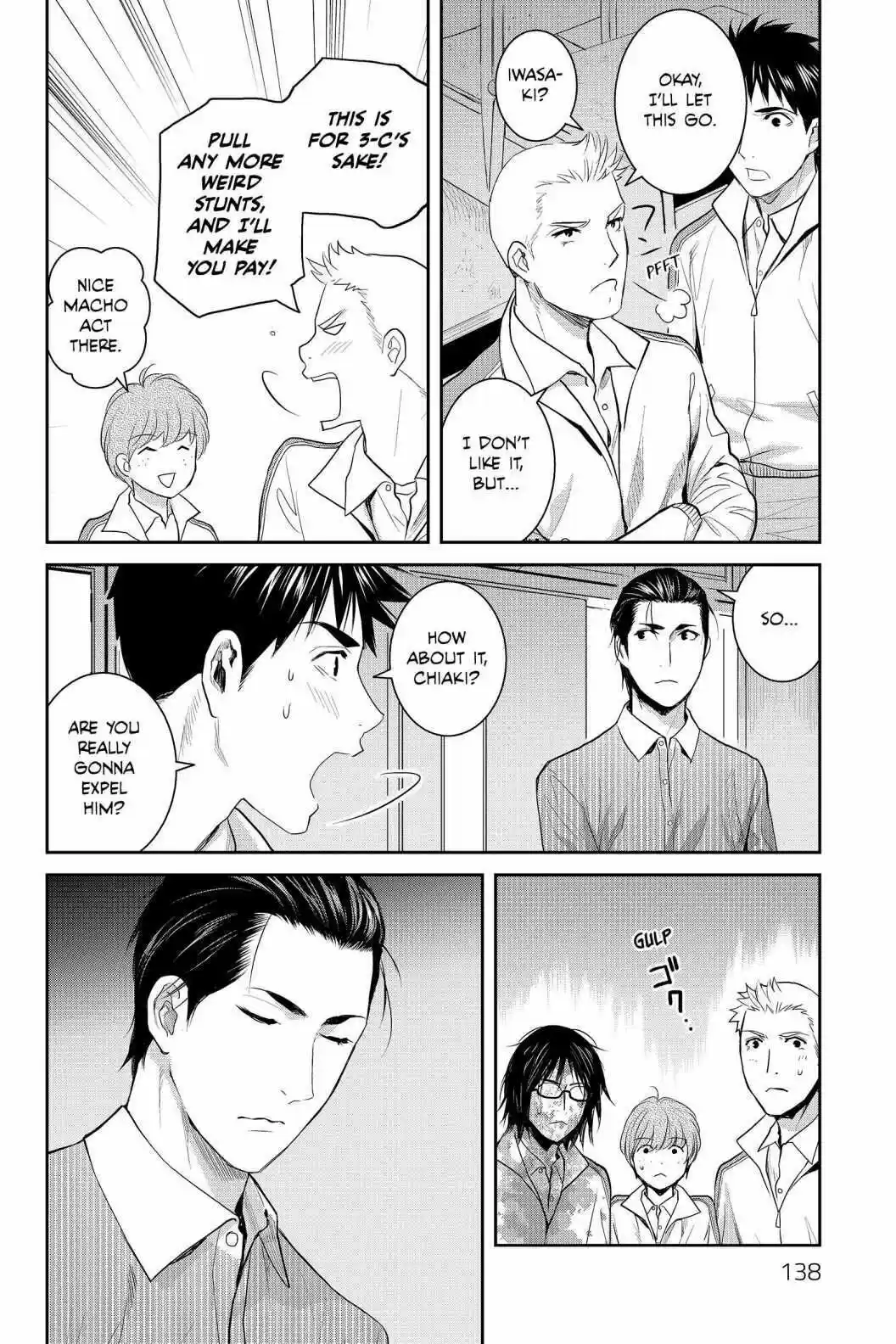 Youkai Apato No Yuuga Na Nichijou Volume 17 Chapter 84