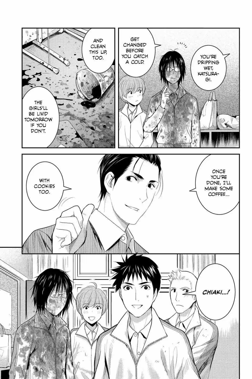 Youkai Apato No Yuuga Na Nichijou Volume 17 Chapter 84