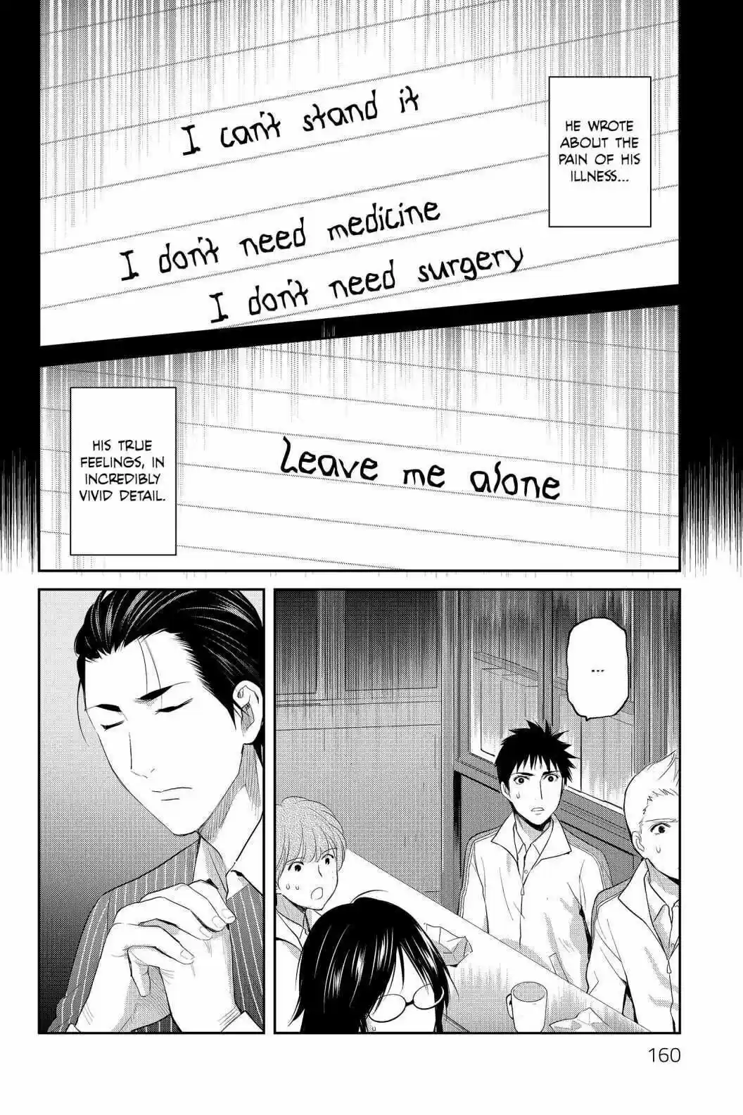 Youkai Apato No Yuuga Na Nichijou Volume 17 Chapter 85