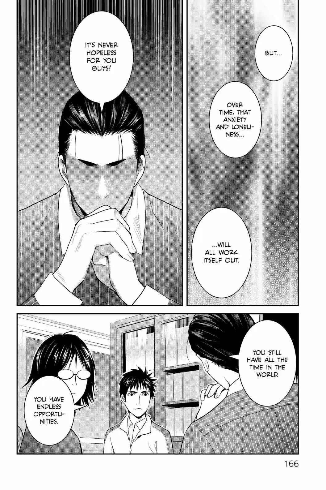 Youkai Apato No Yuuga Na Nichijou Volume 17 Chapter 85