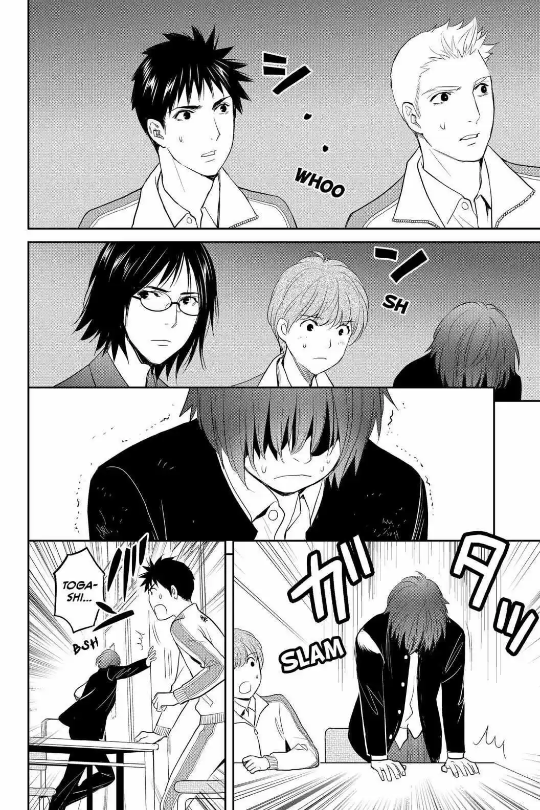 Youkai Apato No Yuuga Na Nichijou Volume 17 Chapter 85