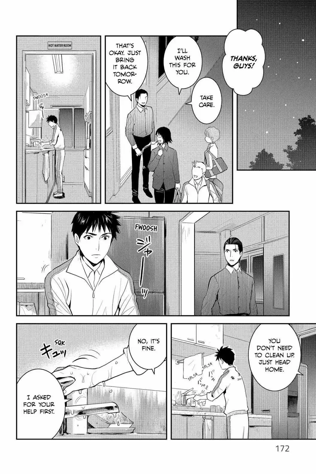 Youkai Apato No Yuuga Na Nichijou Volume 17 Chapter 85