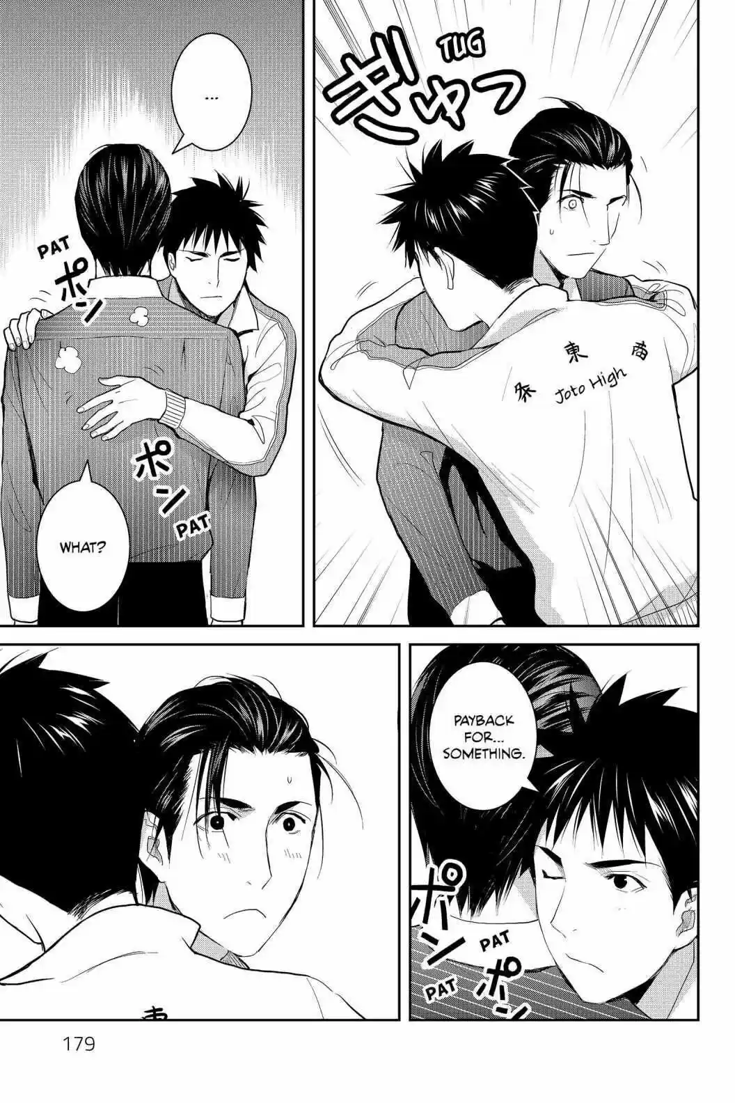 Youkai Apato No Yuuga Na Nichijou Volume 17 Chapter 85