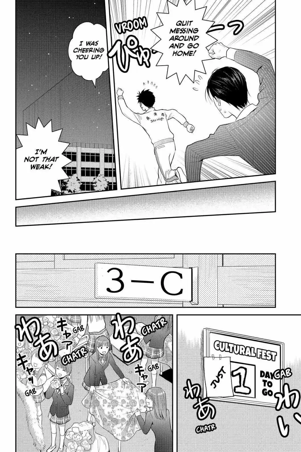 Youkai Apato No Yuuga Na Nichijou Volume 17 Chapter 85