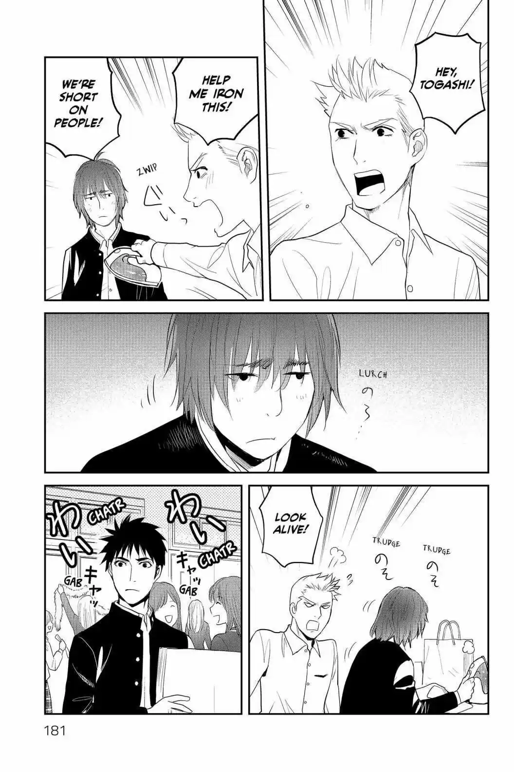 Youkai Apato No Yuuga Na Nichijou Volume 17 Chapter 85