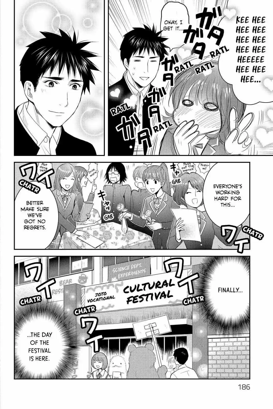 Youkai Apato No Yuuga Na Nichijou Volume 17 Chapter 85