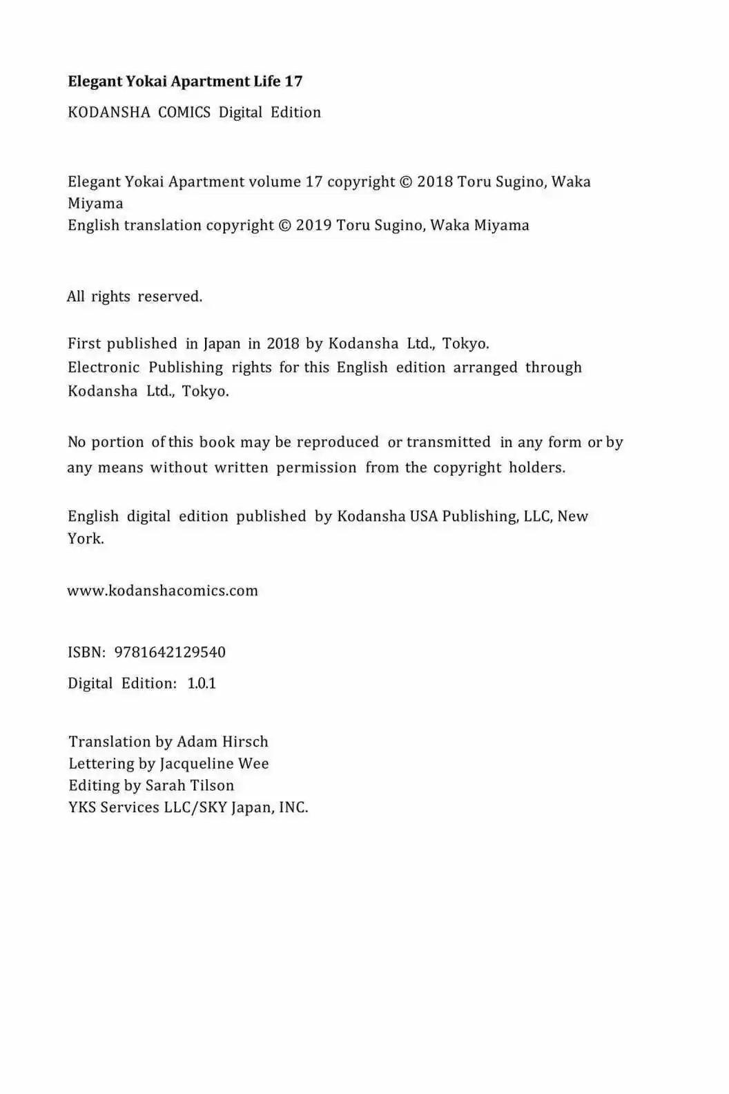 Youkai Apato No Yuuga Na Nichijou Volume 17 Chapter 85.6