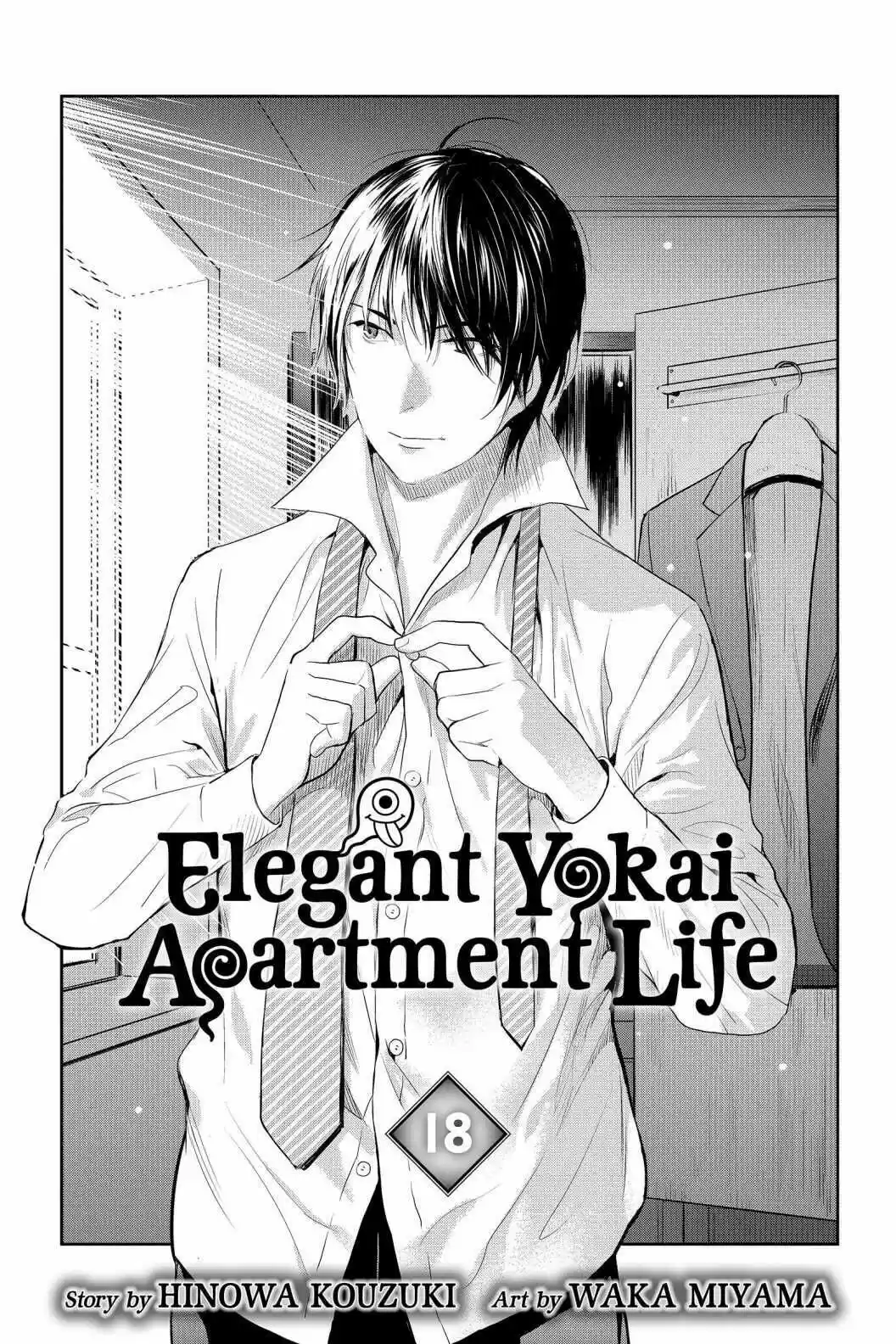 Youkai Apato No Yuuga Na Nichijou Volume 18 Chapter 86