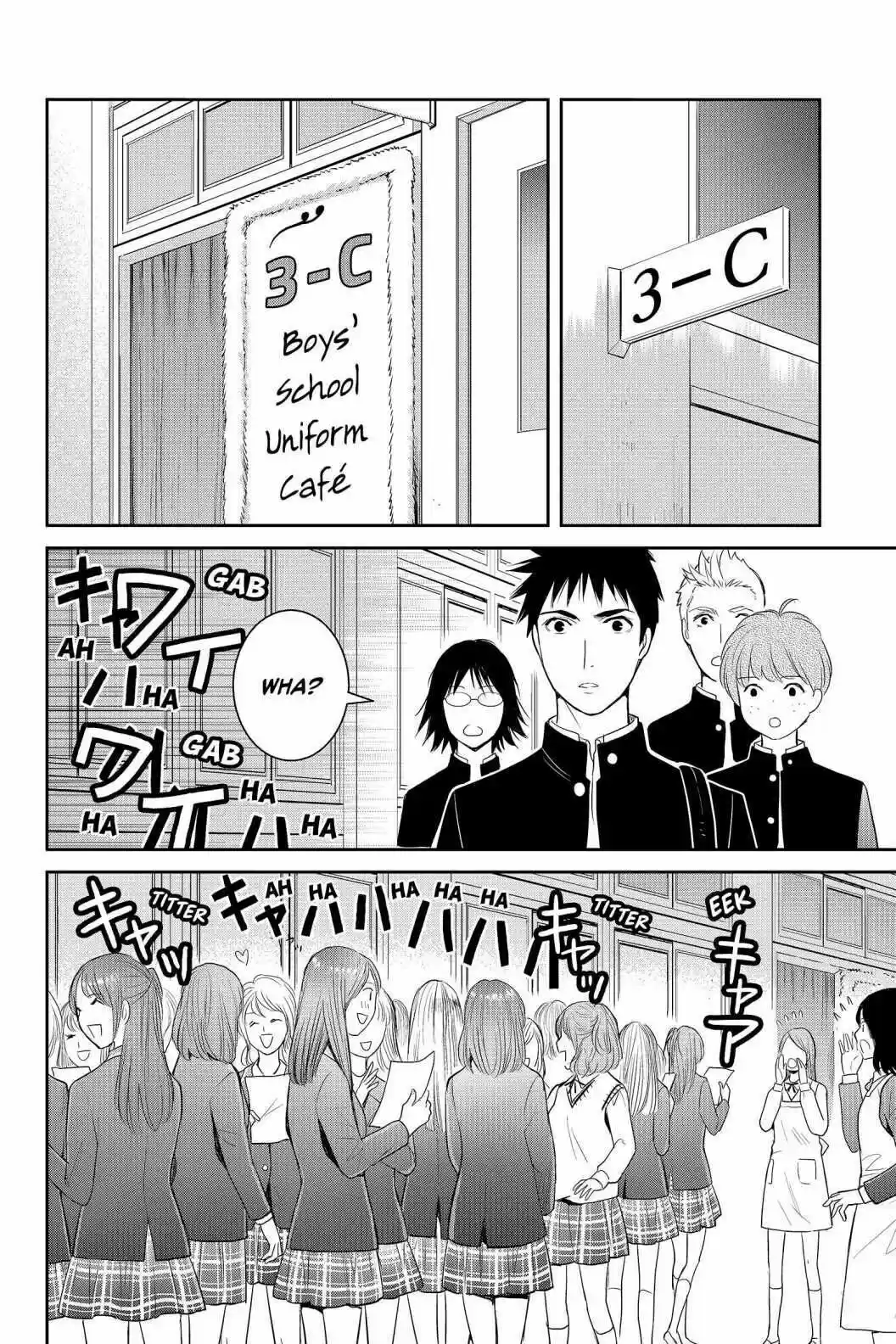 Youkai Apato No Yuuga Na Nichijou Volume 18 Chapter 86