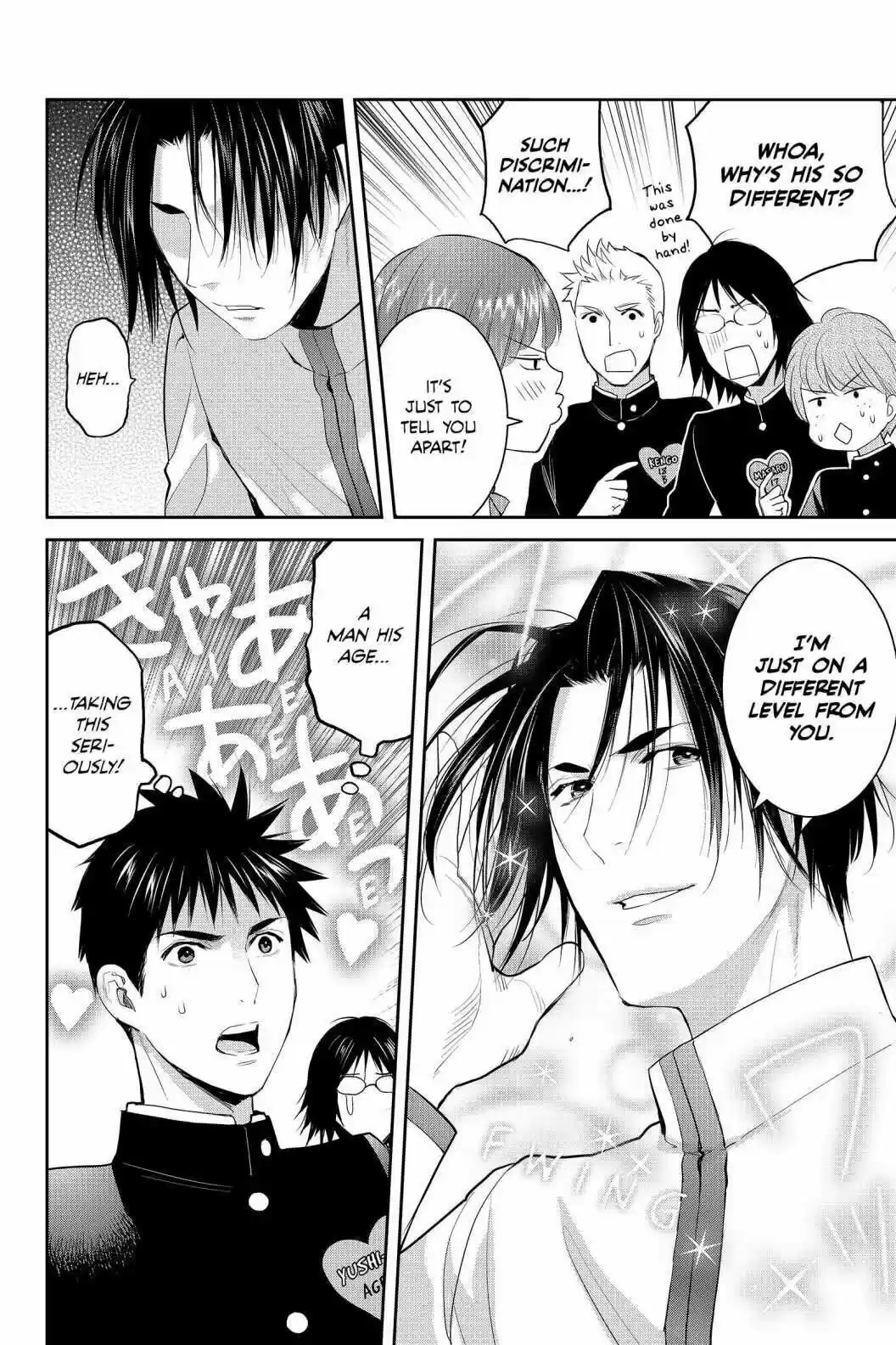 Youkai Apato No Yuuga Na Nichijou Volume 18 Chapter 86