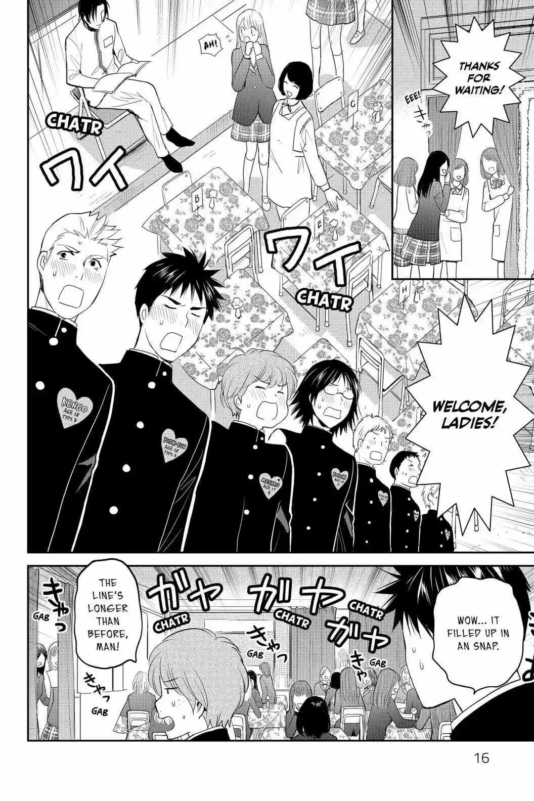 Youkai Apato No Yuuga Na Nichijou Volume 18 Chapter 86