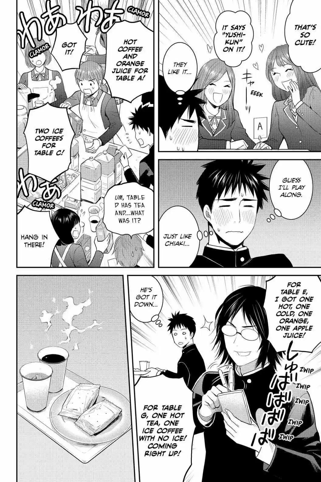 Youkai Apato No Yuuga Na Nichijou Volume 18 Chapter 86