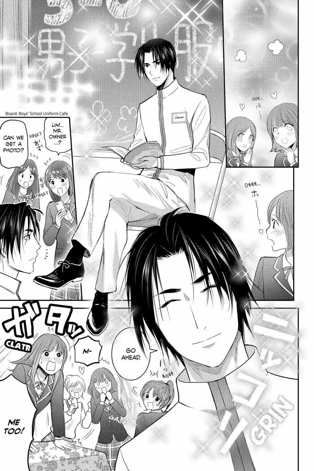 Youkai Apato No Yuuga Na Nichijou Volume 18 Chapter 86