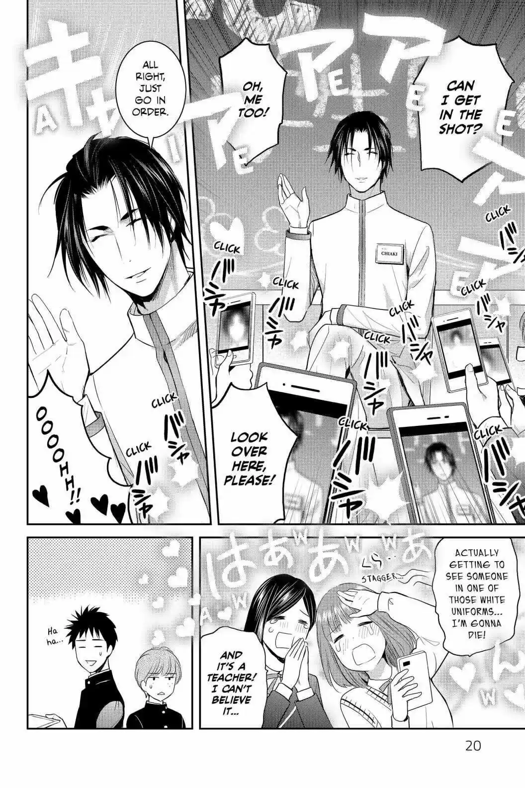 Youkai Apato No Yuuga Na Nichijou Volume 18 Chapter 86