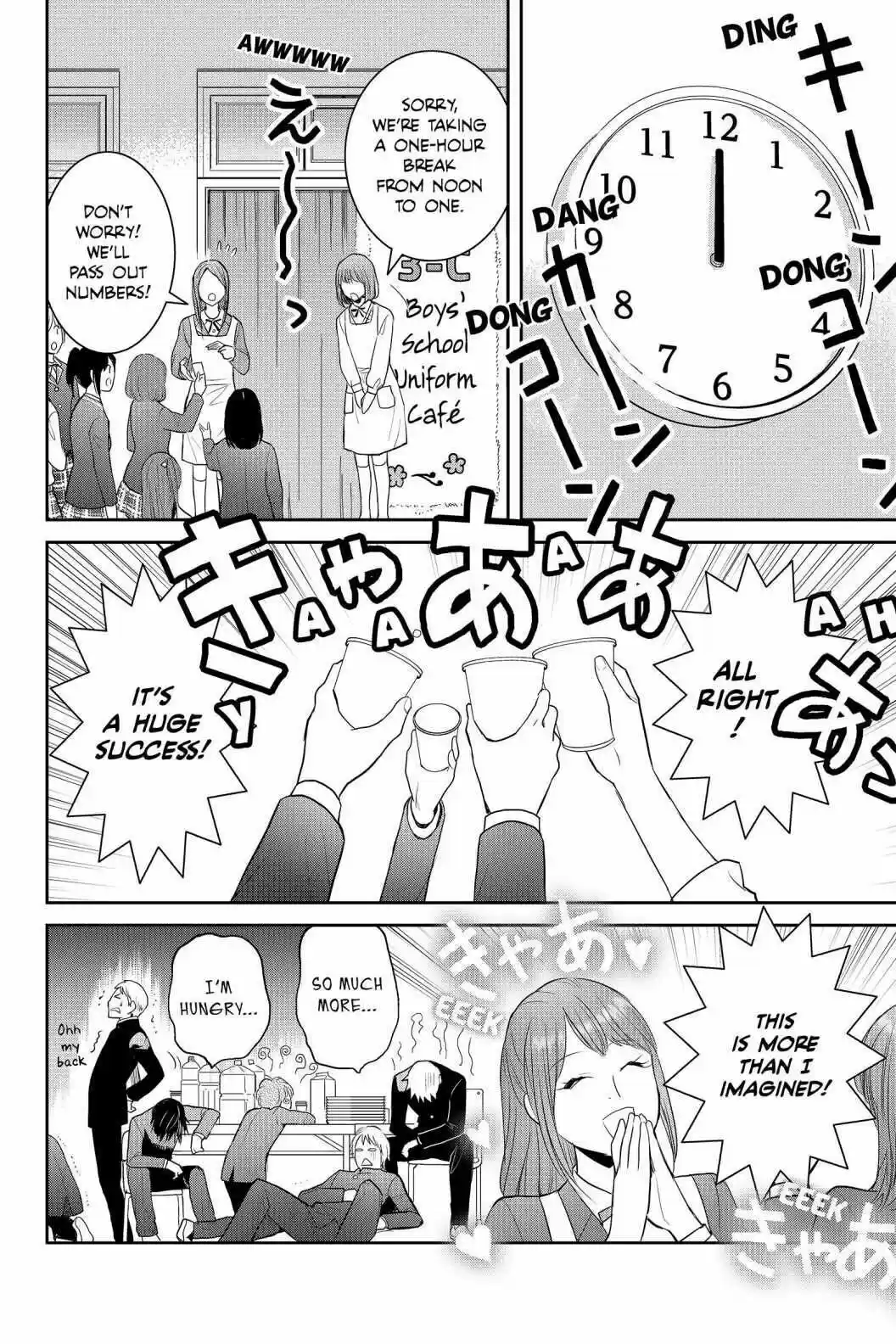 Youkai Apato No Yuuga Na Nichijou Volume 18 Chapter 86