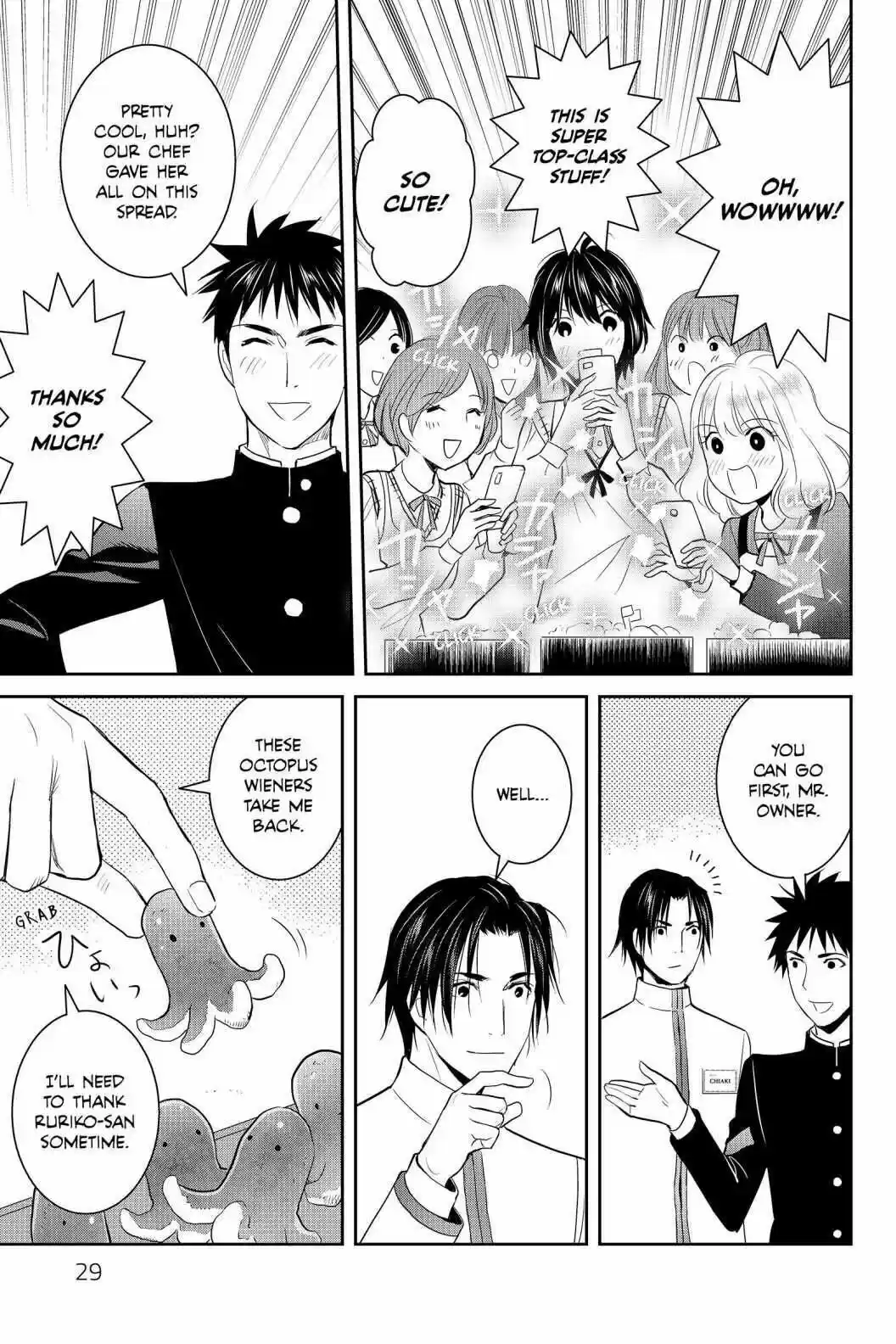 Youkai Apato No Yuuga Na Nichijou Volume 18 Chapter 86