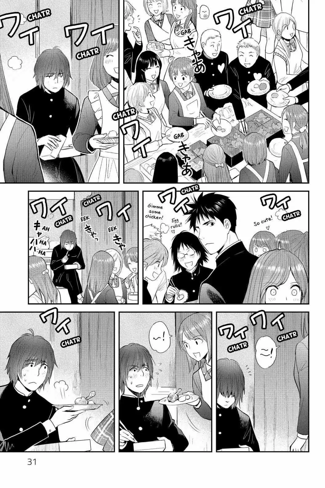 Youkai Apato No Yuuga Na Nichijou Volume 18 Chapter 86