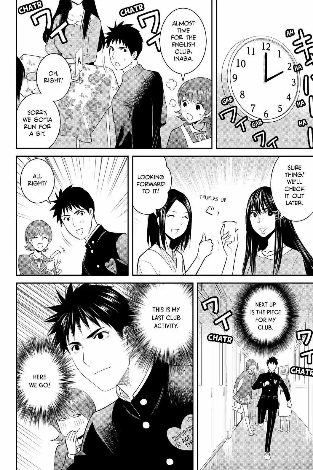 Youkai Apato No Yuuga Na Nichijou Volume 18 Chapter 86