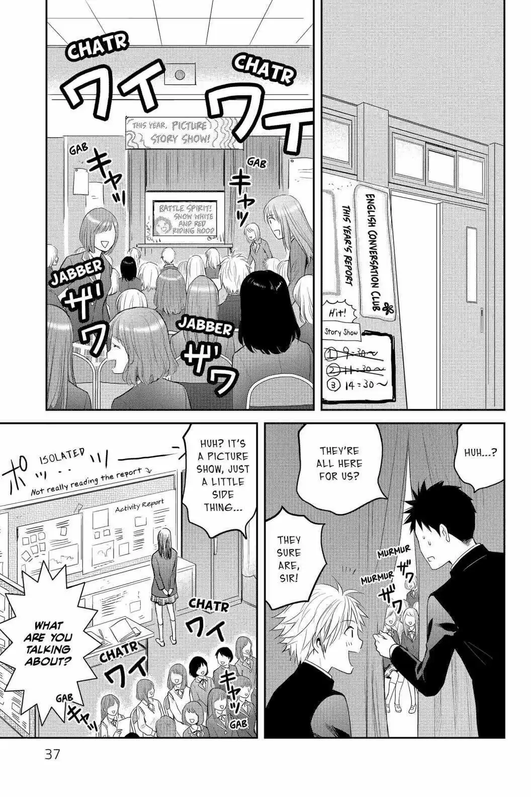 Youkai Apato No Yuuga Na Nichijou Volume 18 Chapter 86