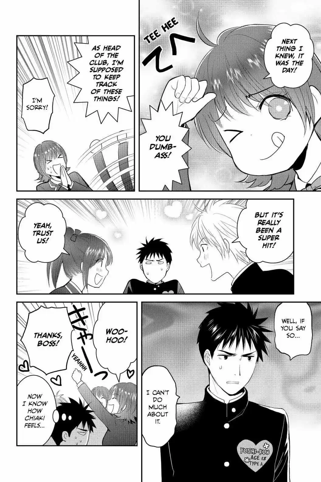 Youkai Apato No Yuuga Na Nichijou Volume 18 Chapter 86