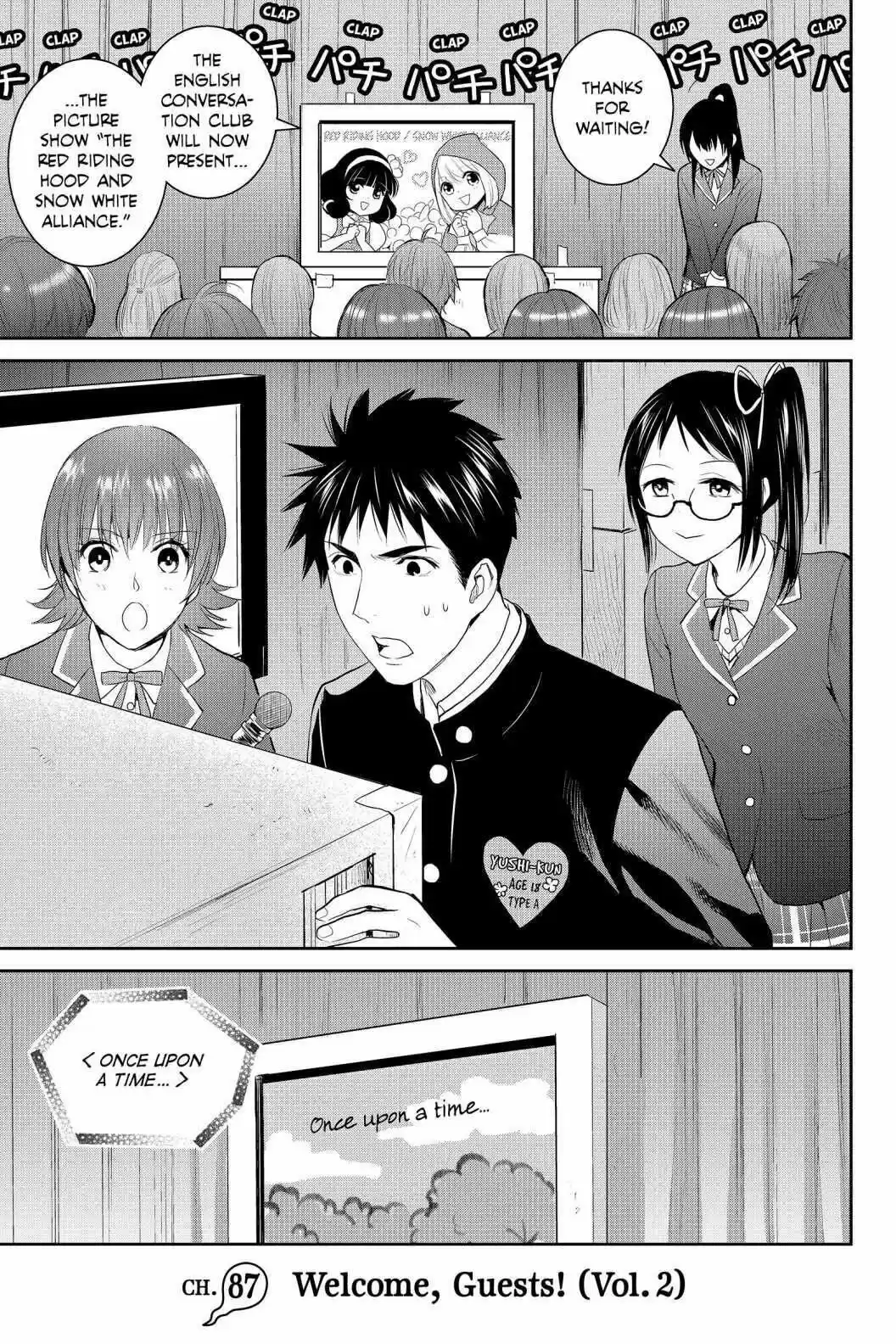 Youkai Apato No Yuuga Na Nichijou Volume 18 Chapter 87