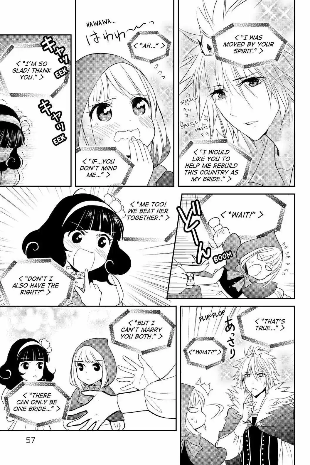 Youkai Apato No Yuuga Na Nichijou Volume 18 Chapter 87