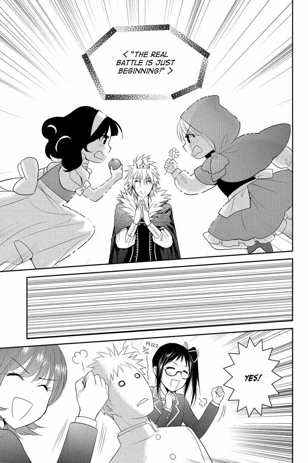 Youkai Apato No Yuuga Na Nichijou Volume 18 Chapter 87