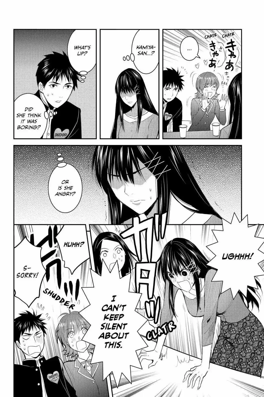 Youkai Apato No Yuuga Na Nichijou Volume 18 Chapter 87