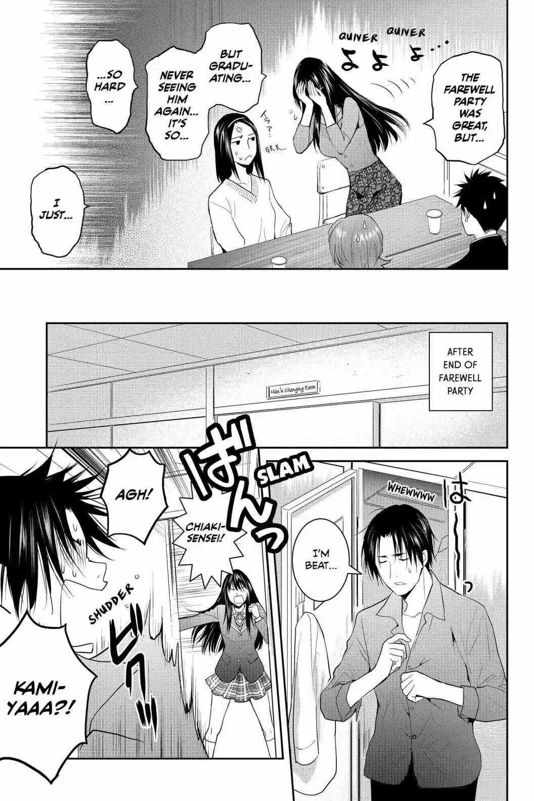 Youkai Apato No Yuuga Na Nichijou Volume 18 Chapter 87