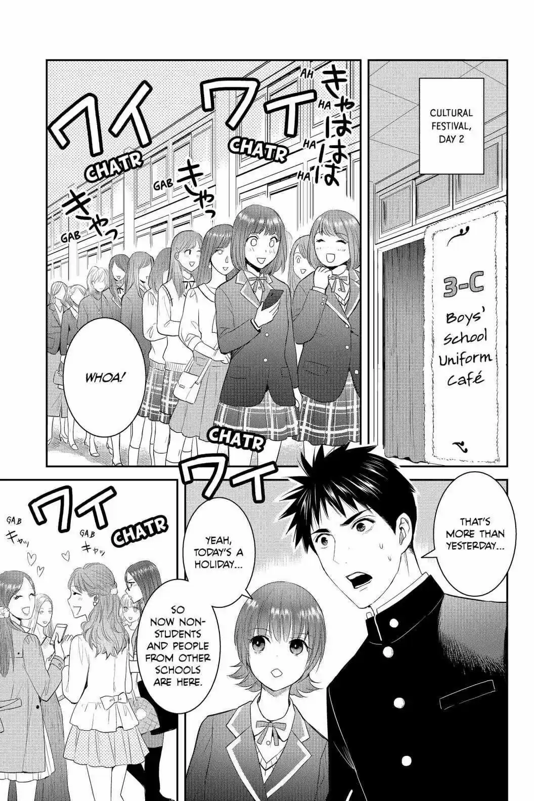 Youkai Apato No Yuuga Na Nichijou Volume 18 Chapter 87