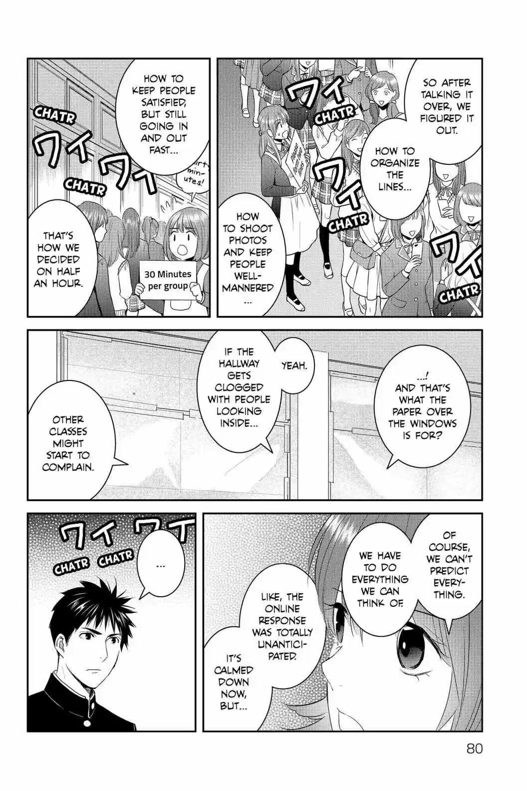 Youkai Apato No Yuuga Na Nichijou Volume 18 Chapter 87