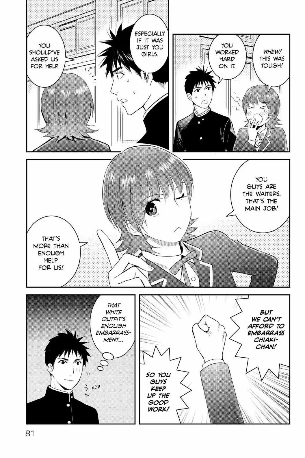 Youkai Apato No Yuuga Na Nichijou Volume 18 Chapter 87