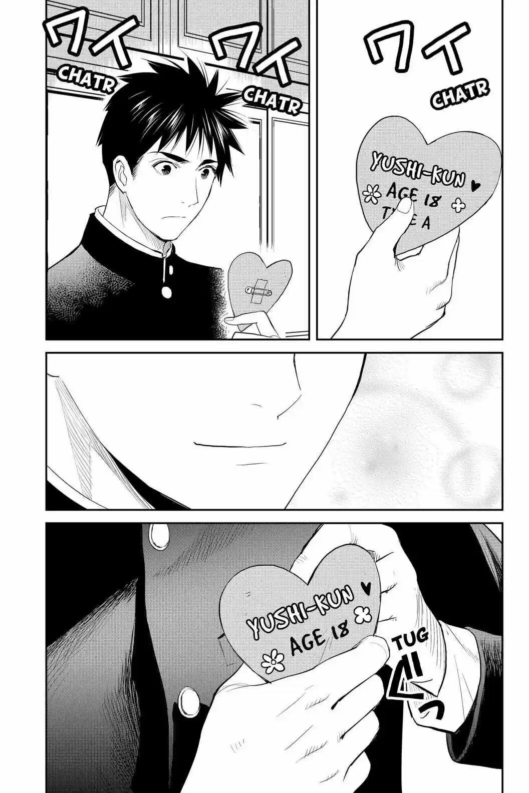 Youkai Apato No Yuuga Na Nichijou Volume 18 Chapter 87