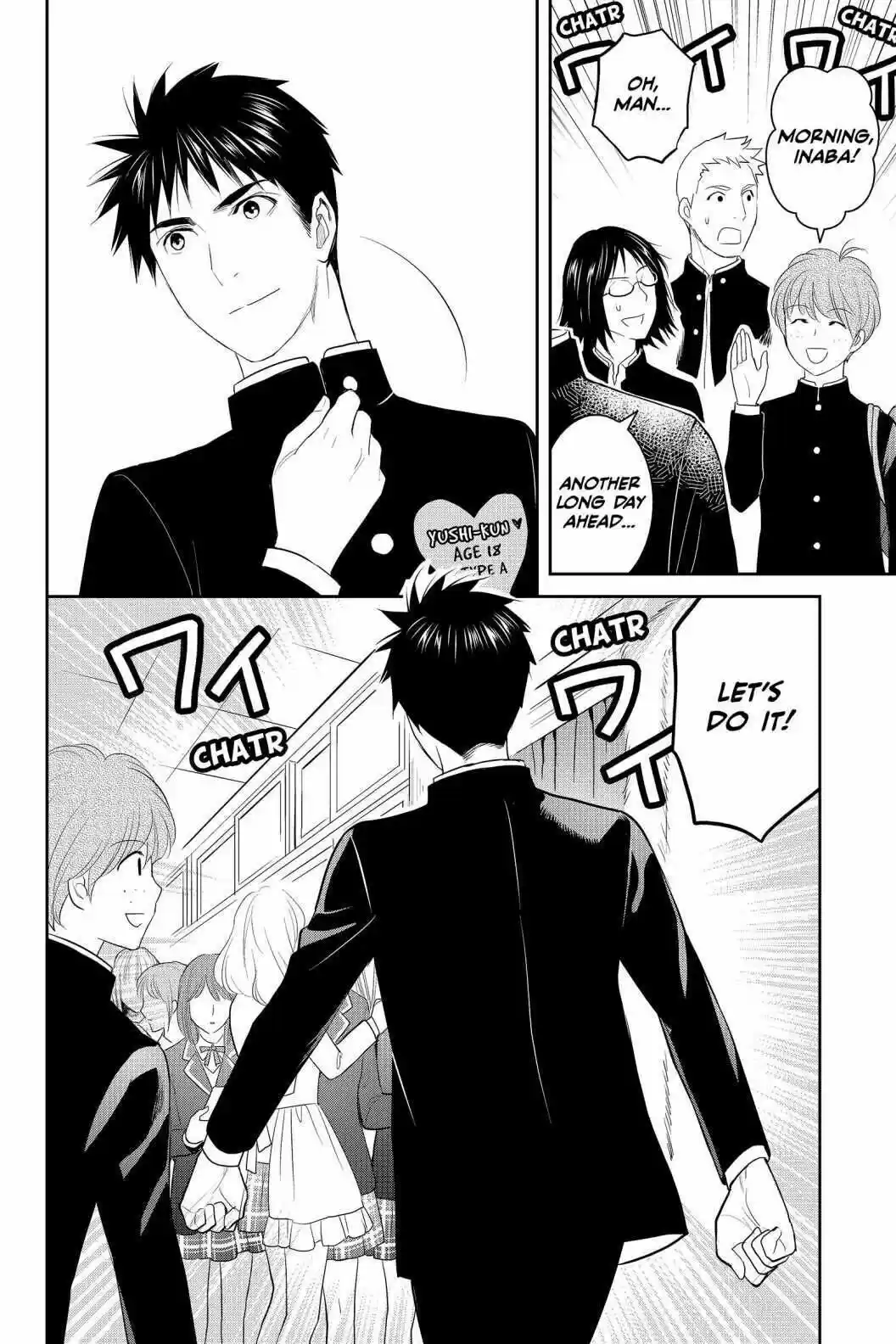 Youkai Apato No Yuuga Na Nichijou Volume 18 Chapter 87