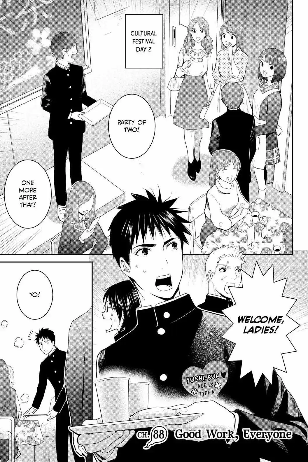 Youkai Apato No Yuuga Na Nichijou Volume 18 Chapter 88