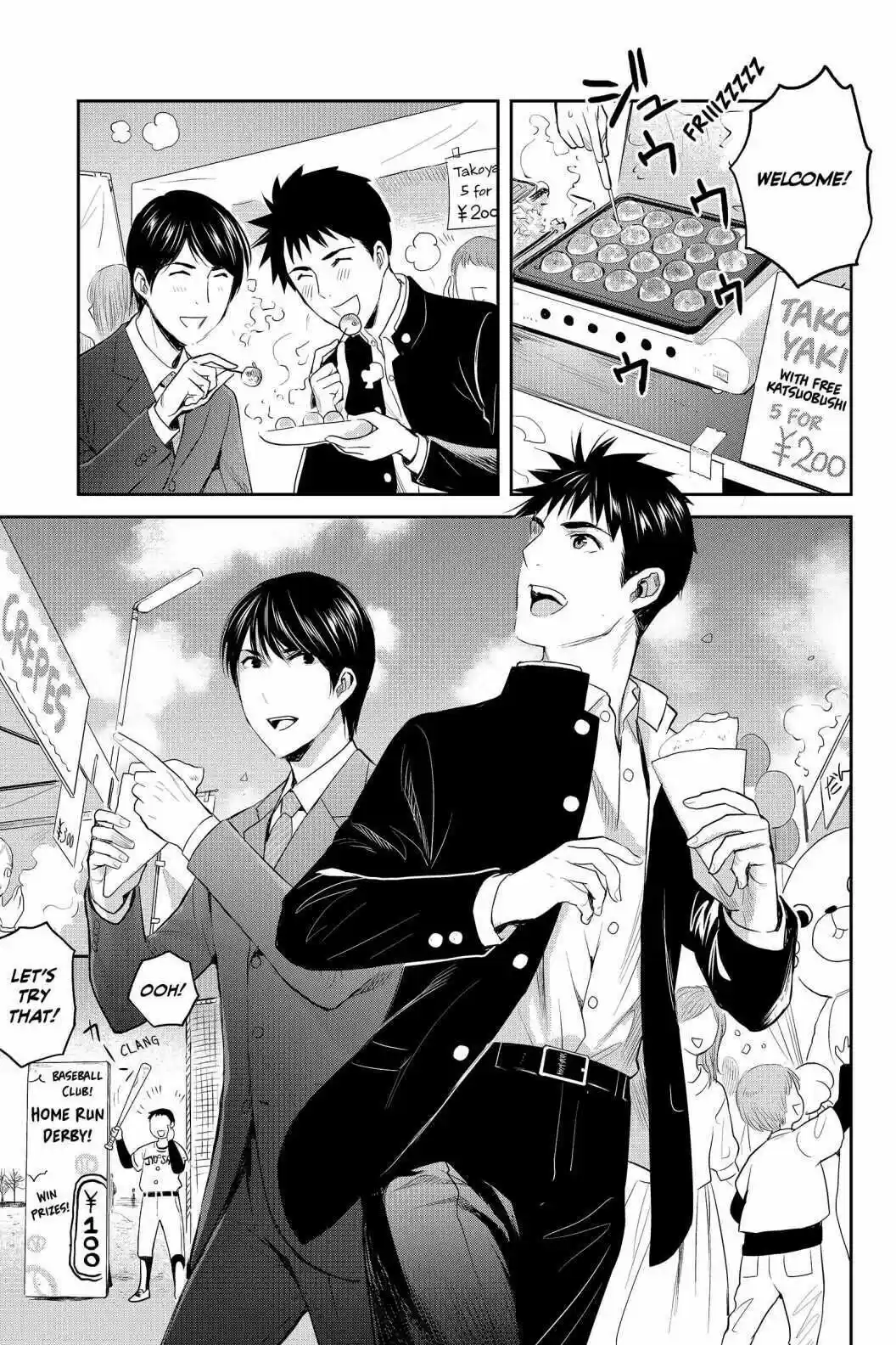 Youkai Apato No Yuuga Na Nichijou Volume 18 Chapter 88